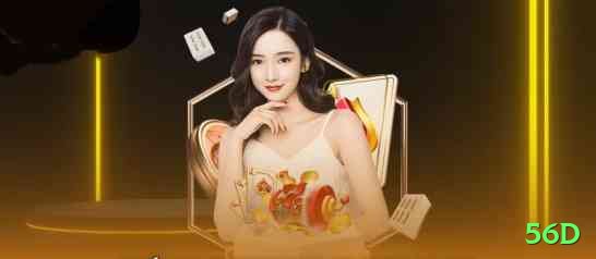 56d Turbo 2026 Screenshot 2