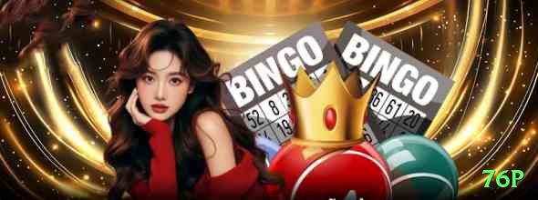 76p Prime Brasil Screenshot 1