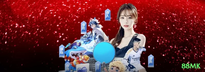 Screenshot - 88mk 🎰🌀 Slots Megaways App com 150 spins sem depósito: faça o download rápido, ative o pacote de rodadas grátis e capture multiplicadores 2000x+ em cascades infinitos — tudo isso no bolso, sem precisar de computador! 🌟🔥