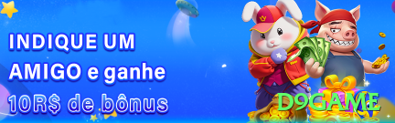 d9game Brasil Deluxe v2.3.5 Screenshot 1