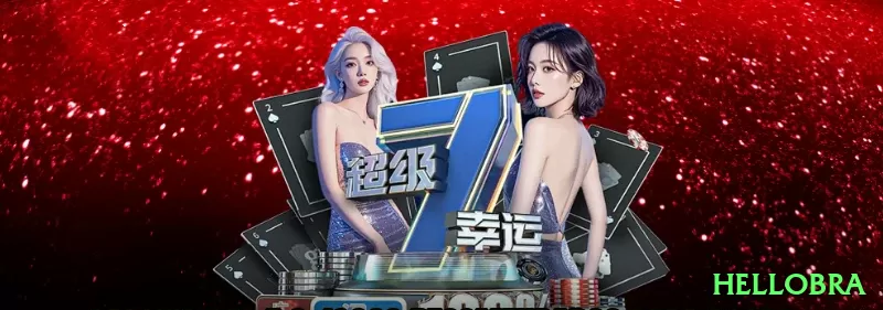 hellobra Max Latest v5.1.1 Screenshot 1